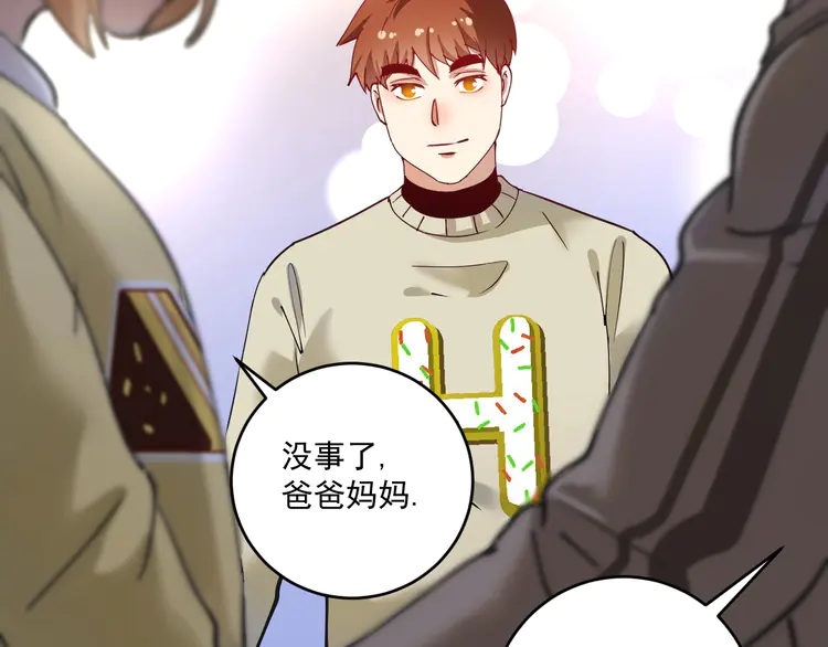 我的成就有点多162 第160话 惊险一刻