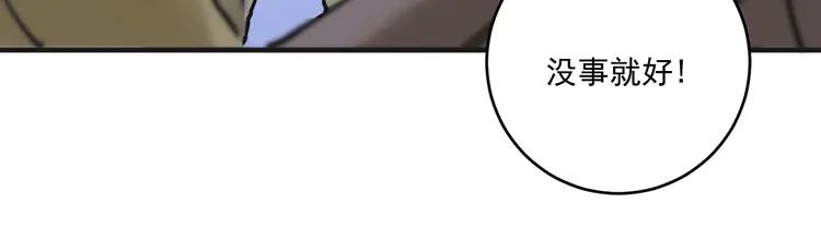 我的成就有点多162 第160话 惊险一刻