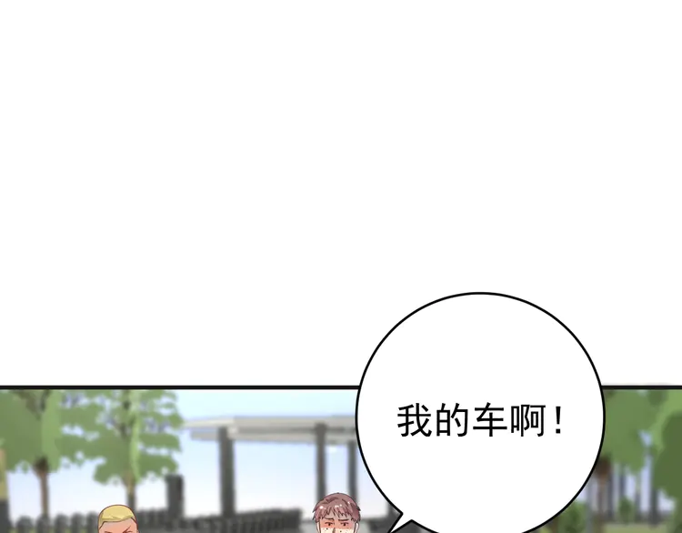 我的成就有点多162 第160话 惊险一刻