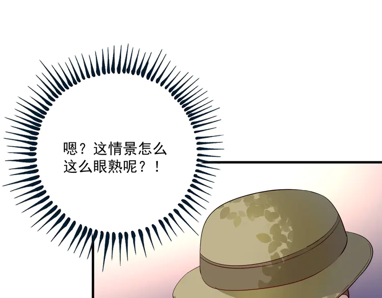 我的成就有点多164 第162话 英雄有名