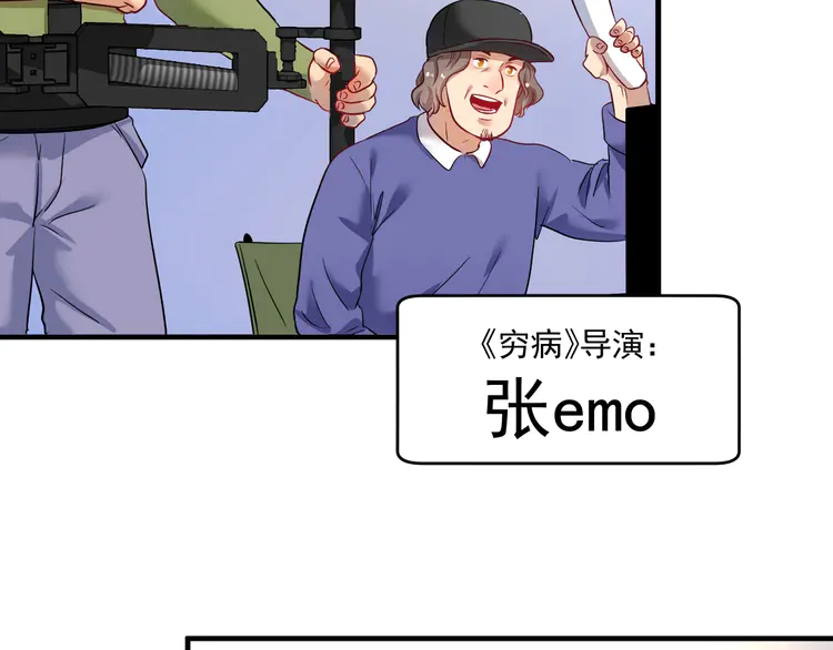 我的成就有点多164 第162话 英雄有名