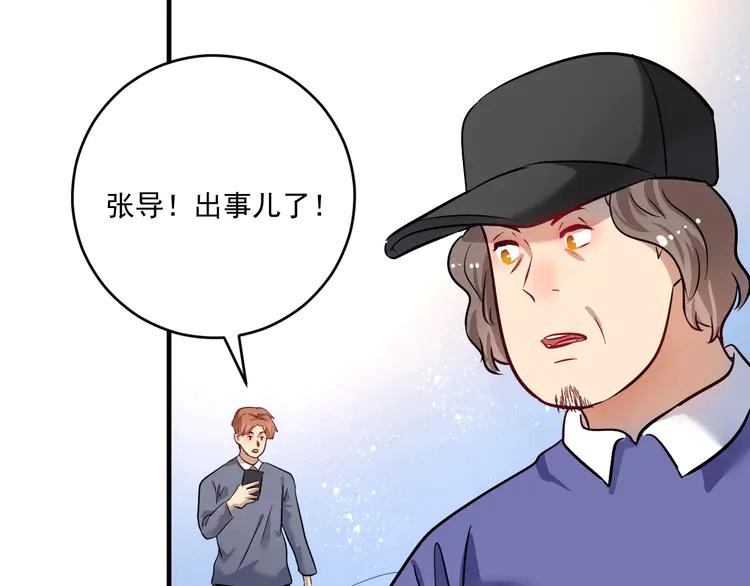 我的成就有点多164 第162话 英雄有名