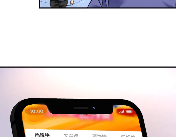 我的成就有点多164 第162话 英雄有名