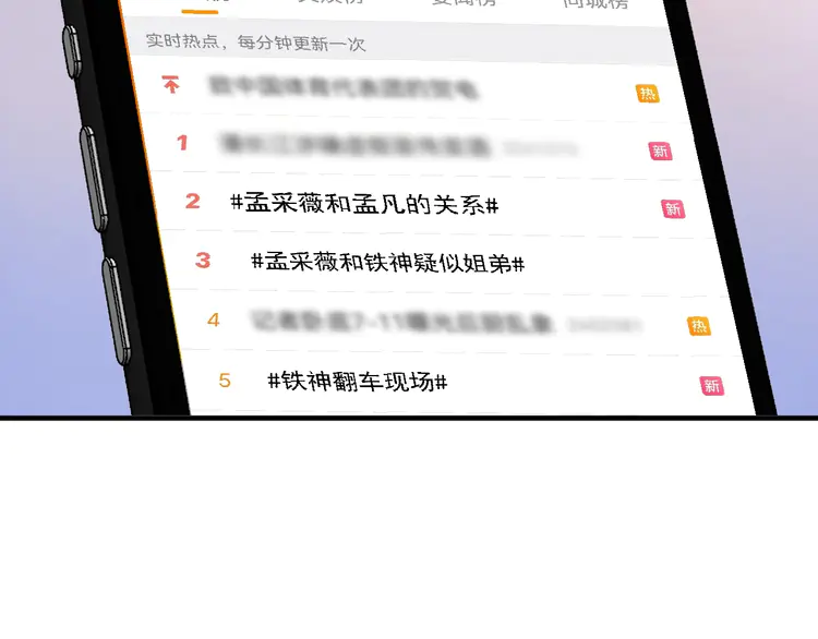 我的成就有点多164 第162话 英雄有名