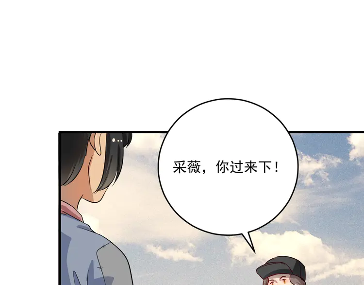 我的成就有点多164 第162话 英雄有名