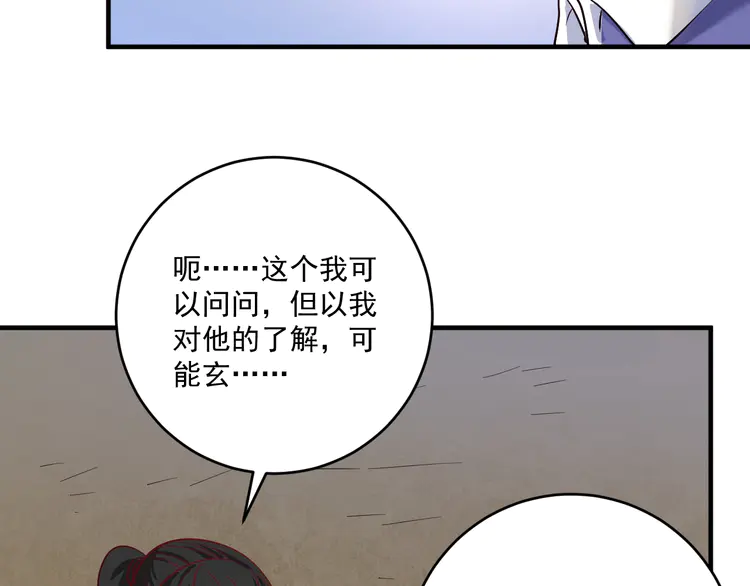 我的成就有点多164 第162话 英雄有名