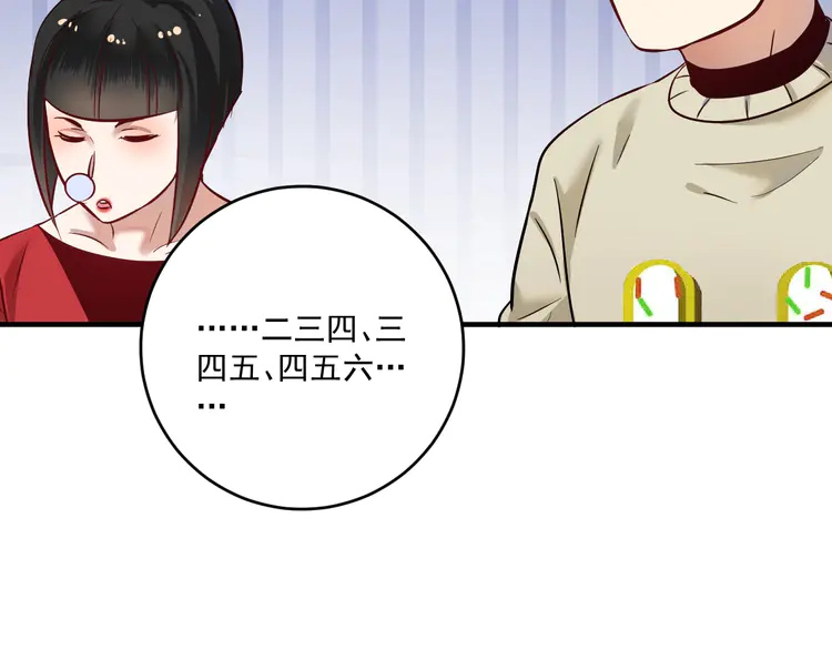 我的成就有点多164 第162话 英雄有名