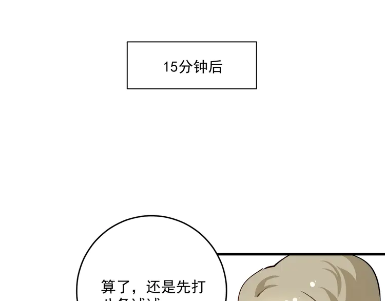 我的成就有点多164 第162话 英雄有名