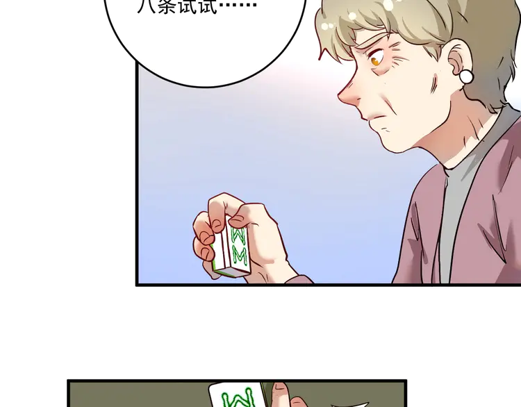 我的成就有点多164 第162话 英雄有名