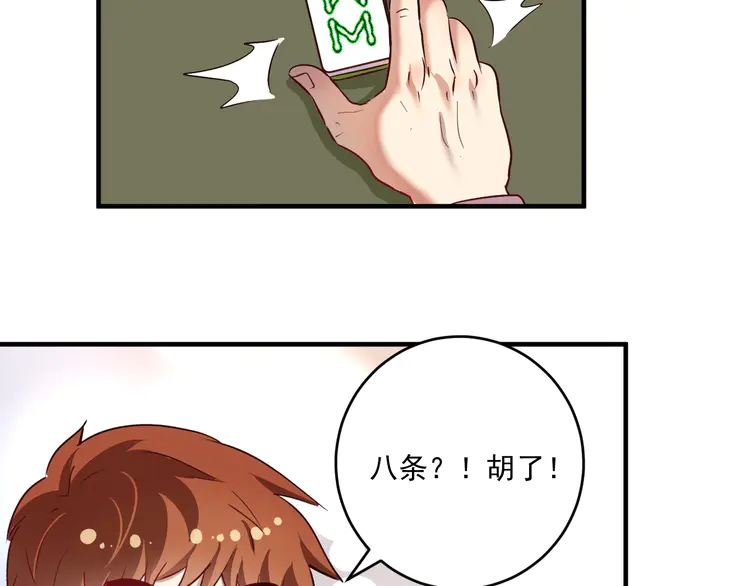 我的成就有点多164 第162话 英雄有名