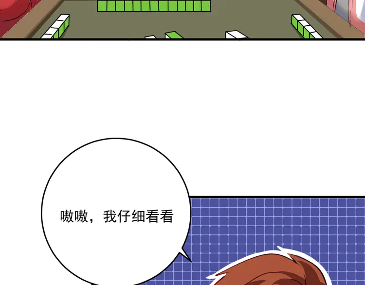 我的成就有点多164 第162话 英雄有名