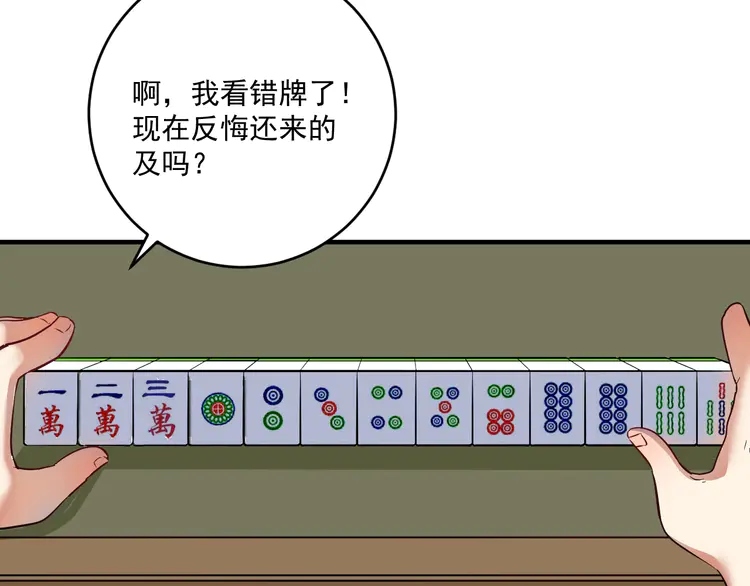 我的成就有点多164 第162话 英雄有名