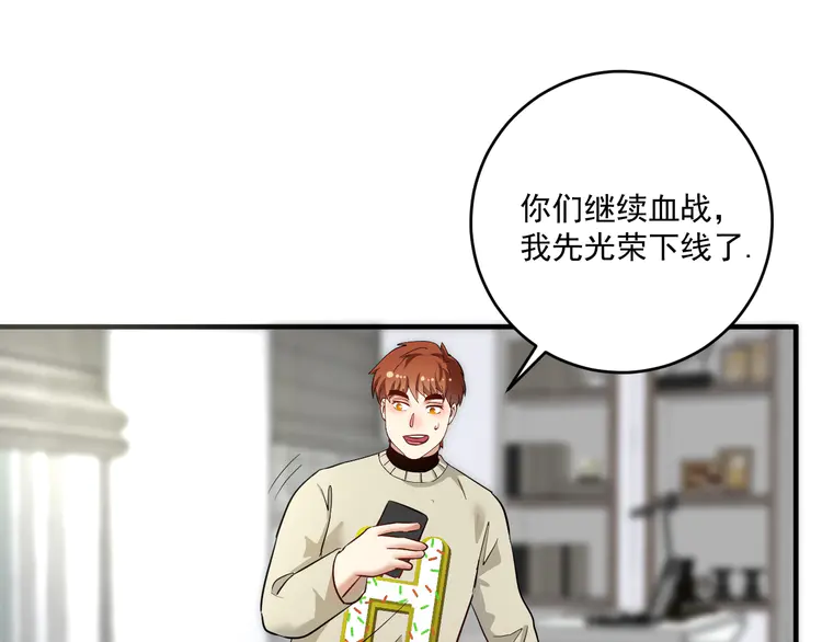 我的成就有点多164 第162话 英雄有名
