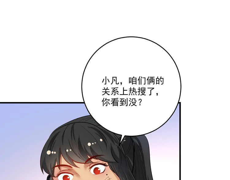 我的成就有点多164 第162话 英雄有名