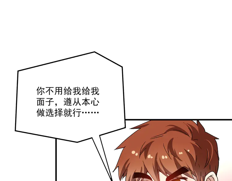 我的成就有点多164 第162话 英雄有名