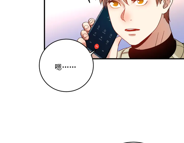 我的成就有点多164 第162话 英雄有名