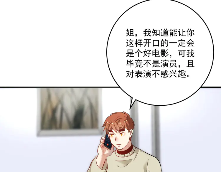 我的成就有点多164 第162话 英雄有名