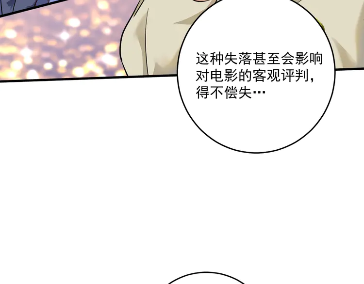 我的成就有点多164 第162话 英雄有名