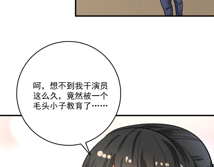 我的成就有点多164 第162话 英雄有名