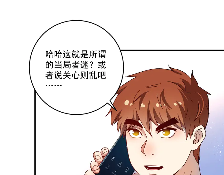 我的成就有点多164 第162话 英雄有名