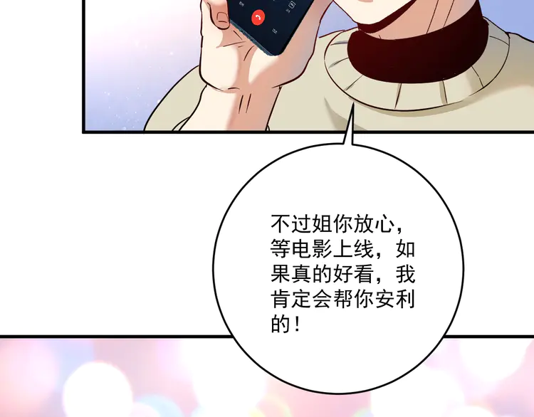 我的成就有点多164 第162话 英雄有名