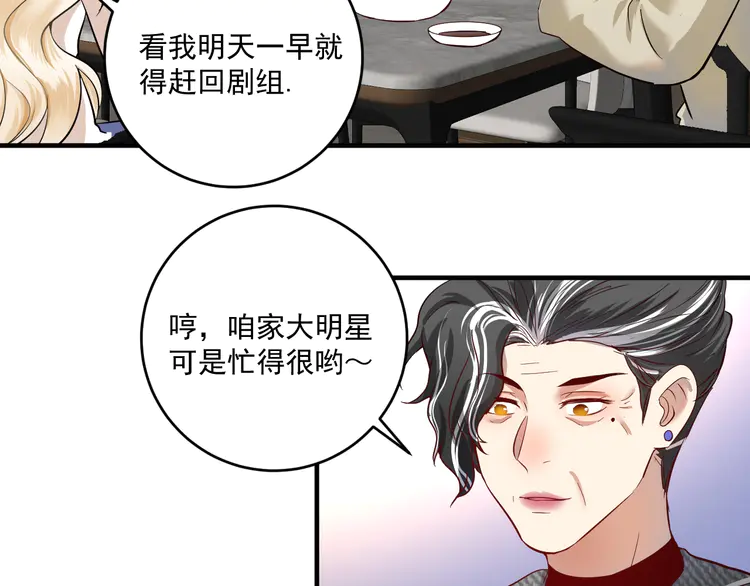 我的成就有点多164 第162话 英雄有名