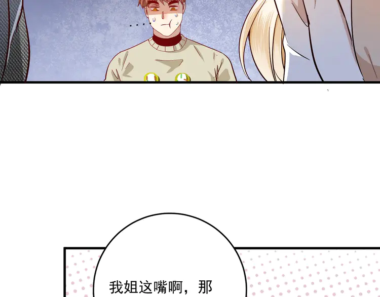 我的成就有点多164 第162话 英雄有名