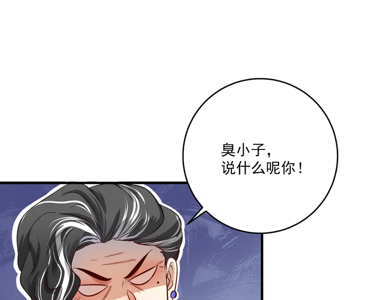 我的成就有点多164 第162话 英雄有名