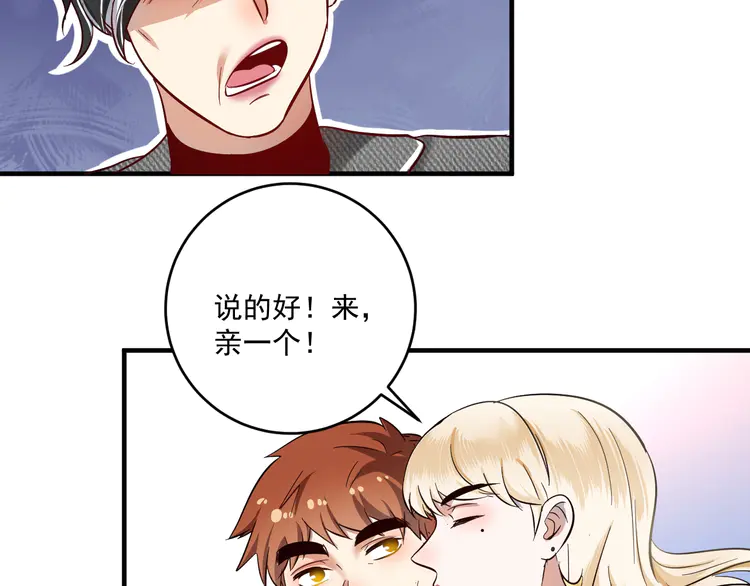 我的成就有点多164 第162话 英雄有名