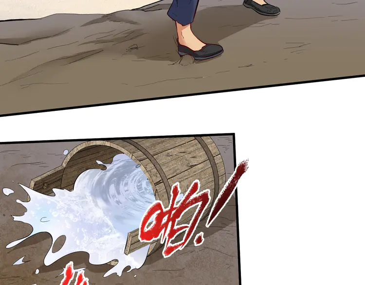 我的成就有点多164 第162话 英雄有名