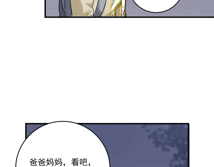 我的成就有点多164 第162话 英雄有名
