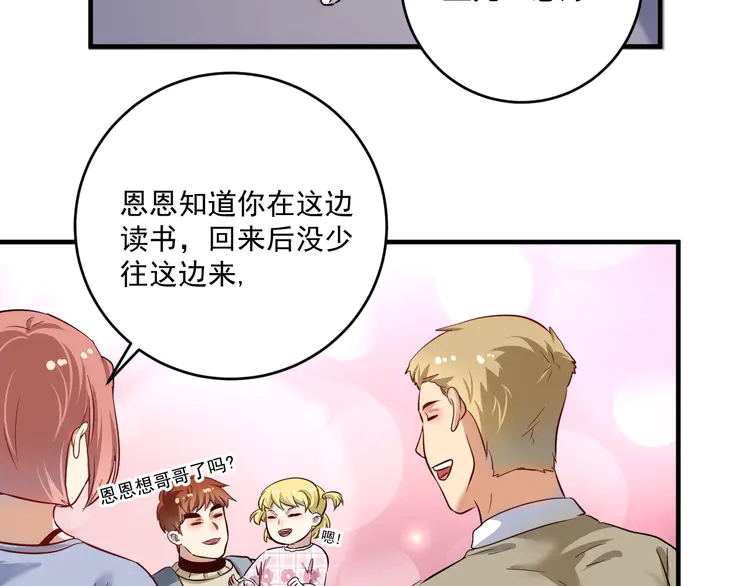 我的成就有点多164 第162话 英雄有名