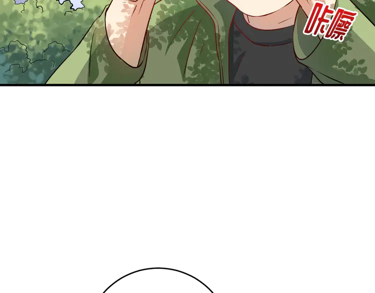 我的成就有点多164 第162话 英雄有名