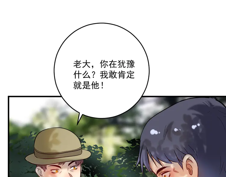 我的成就有点多165 第163话 有美女来找？