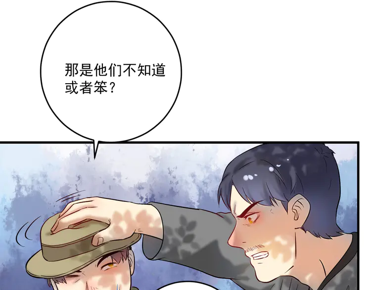 我的成就有点多165 第163话 有美女来找？
