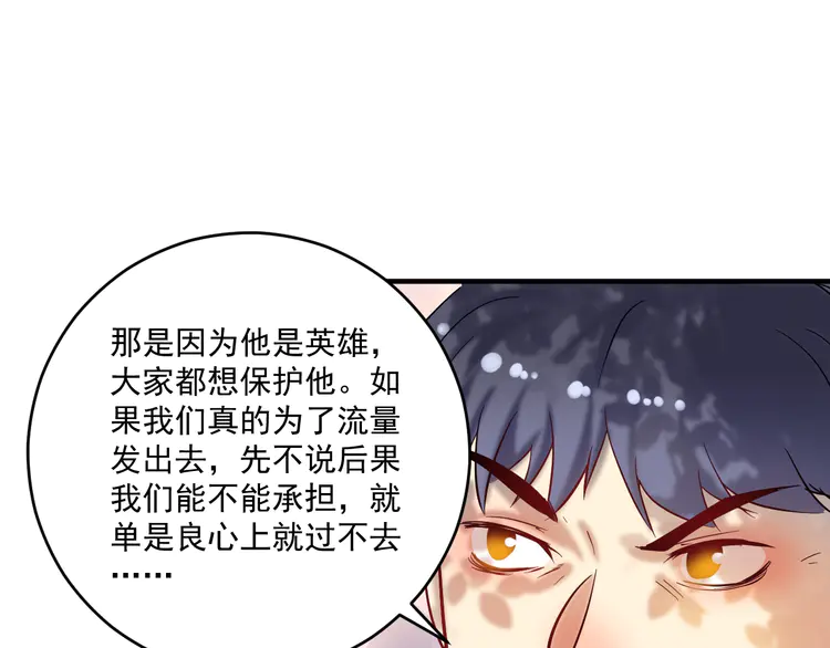 我的成就有点多165 第163话 有美女来找？