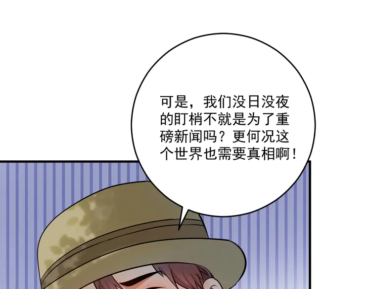 我的成就有点多165 第163话 有美女来找？