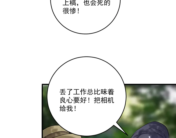 我的成就有点多165 第163话 有美女来找？