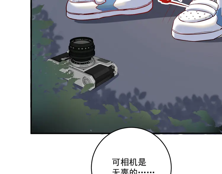 我的成就有点多165 第163话 有美女来找？
