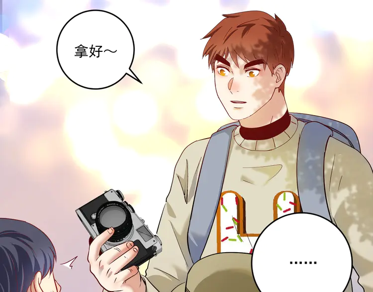 我的成就有点多165 第163话 有美女来找？