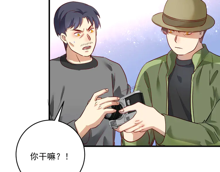 我的成就有点多165 第163话 有美女来找？