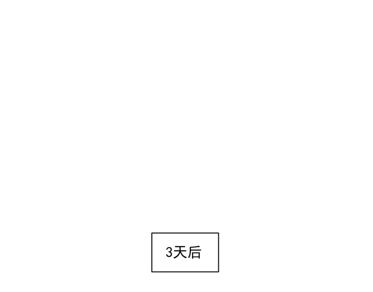 我的成就有点多165 第163话 有美女来找？