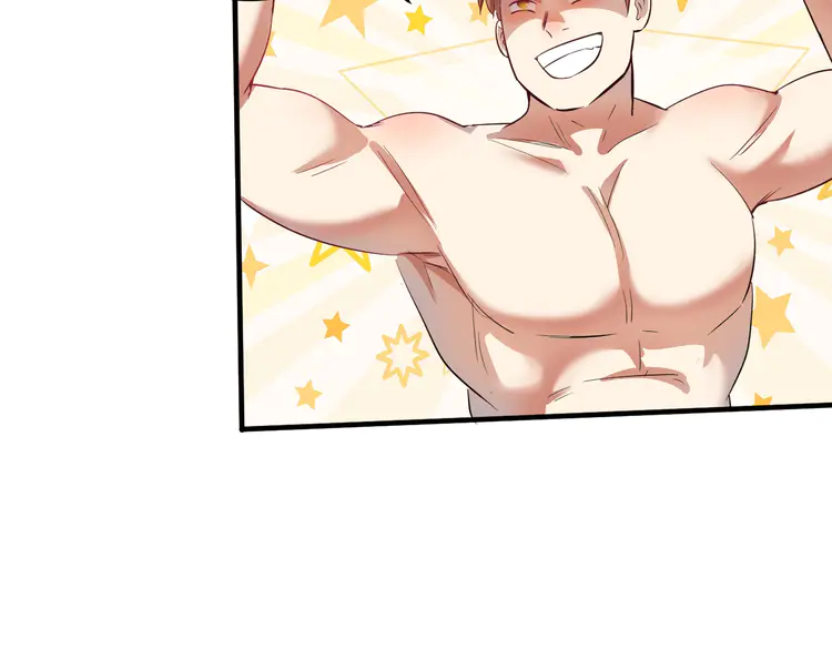 我的成就有点多165 第163话 有美女来找？