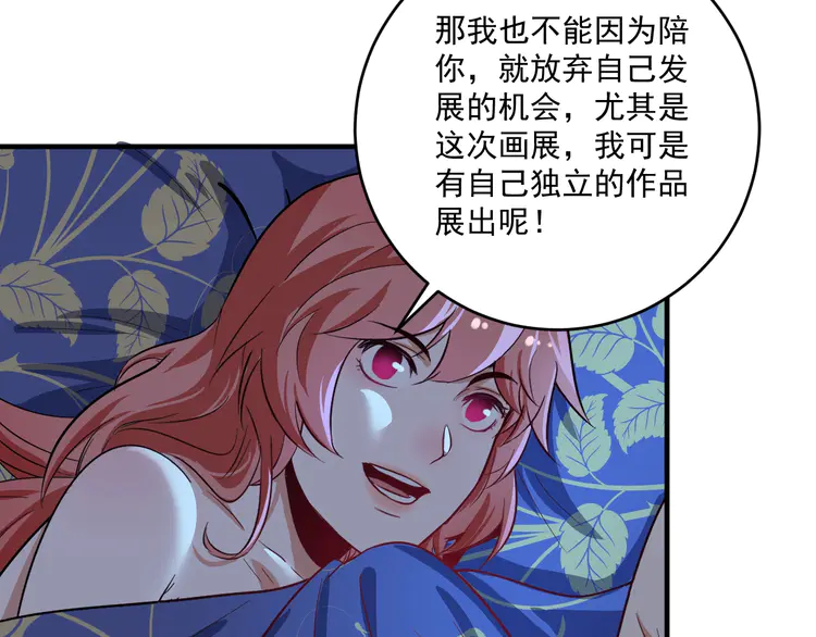 我的成就有点多165 第163话 有美女来找？