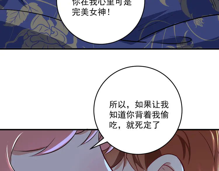我的成就有点多165 第163话 有美女来找？