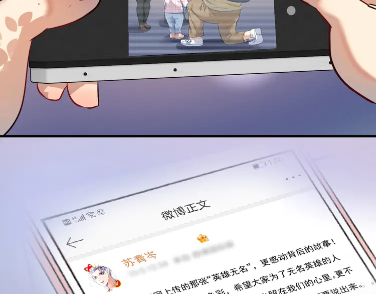 我的成就有点多165 第163话 有美女来找？