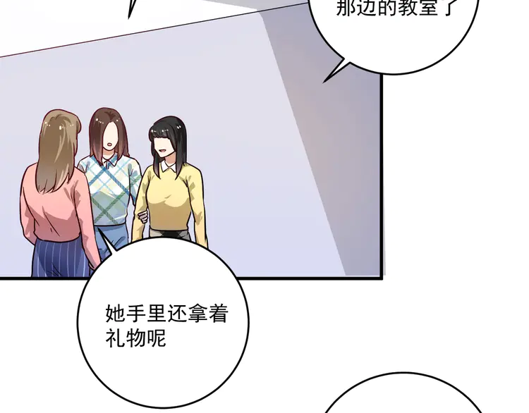 我的成就有点多165 第163话 有美女来找？