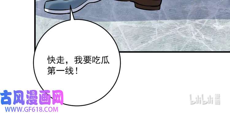 我的成就有点多165 第163话 有美女来找？