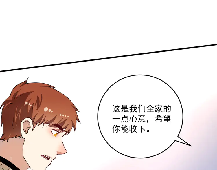 我的成就有点多166 第164话 三方会战