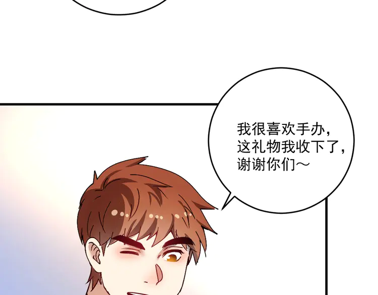 我的成就有点多166 第164话 三方会战